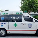 주식회사 경북이송 네이버블로그