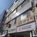 CU연수우성점 이미지