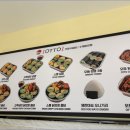 오토김밥 당산점