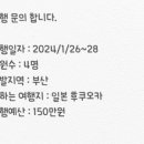 청원여행사
