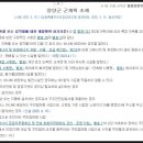 하나2호태양광발전소 이미지