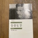 도창농장 네이버블로그