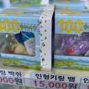 소망반(초등1~2) | [100층짜리 집 뮤지컬] 수원 SK아트리움 직관 후기｜초등 1-2학년 추천