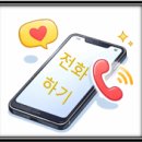 포스코더샵단지내부동산공인중개사사무소 이미지