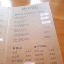 더스시쟁이