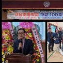 서남초등학교 이미지