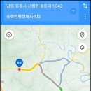 송학면행정복지센터 이미지