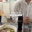 아로아로이