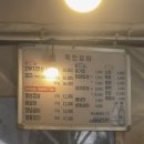 옥천숯불구이 | [내돈내산]부산 사하구 고깃집 추천 TOP급, 가족 외식으로도 완벽했던 옥천숯불구이