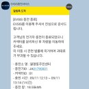 복지노원충전소 | 레이ev 장거리 후기 [인천~군산, 새만금(신시도)]