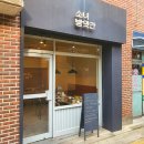 소녀방앗간 마로니에점 이미지