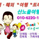 [일정안내] 6월30일 현재 모객중~ 시그니처 일정 안내 이미지