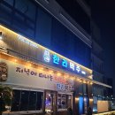 한라맥주고덕에듀타운점