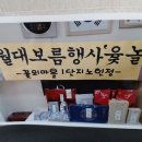 꽃뫼마을1단지 이미지