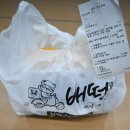 배떡엔함박 이미지