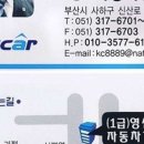 영신종합자동차정비 이미지