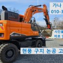 가나종합중기 - 남동구 인주대로710번길 33 | 가나종합중기