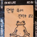 로드로지스