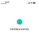 헤어좋은날 네이버블로그