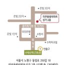 홍파복지원미주아파트 이미지