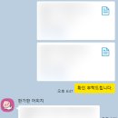 현대트랜시스 기술 정규직 자소서 대필 및 첨삭 합격 후기