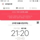신비체육관 이미지