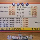 토방닭발 이미지