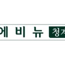 청계1로 이미지