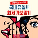 밝은내일