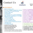 (주)래트론 네이버블로그