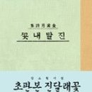꽃보다소(합정점) 네이버블로그