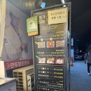 64김만두 - 송파구 백제고분로 258 | 석촌고분역 오래된 만두 맛집 64김만두 삼전본점 포장 후기