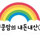진메담