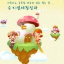 연세정신과의원