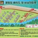 별이 | 캠핑 16회차(화천 또와또 오토캠핑장):별이 잘 보이고 계곡이 좋았던 곳, 사이트 후기, 계곡 후기...