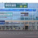 쎈정형외과의원 이미지