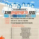 지역발전네트워크협동조합 Daum카페