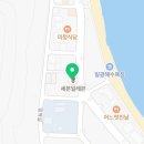 이마트24부산일광바다점 이미지