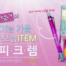 토피