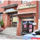 강남장여인숙 네이버블로그