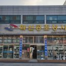 화신공구상사