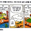 자연에너지 이미지