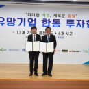 (주)새롬 이미지