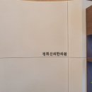 경희신의한의원 이미지