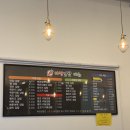 에코마당김밥