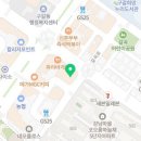 용인대 석사 멘토태권도장 이미지