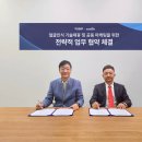 와이즈컴퍼니 메디팜헬스뉴스