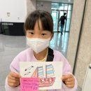딩동댕노래연습장 | 초등홈스쿨링 나만의 학습방법