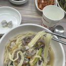 마리해물칼국수 이미지