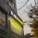 수원우리한의원 | 수원다이어트한약 | 인계동한의원 추천 : 고든한의원